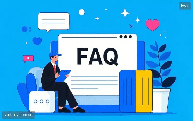 体育直播网络优化FAQ